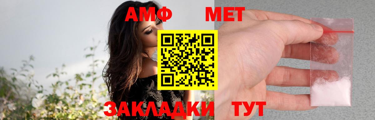 Гудермес  АМФ  Вход с VPN  Амфетамин 98% 