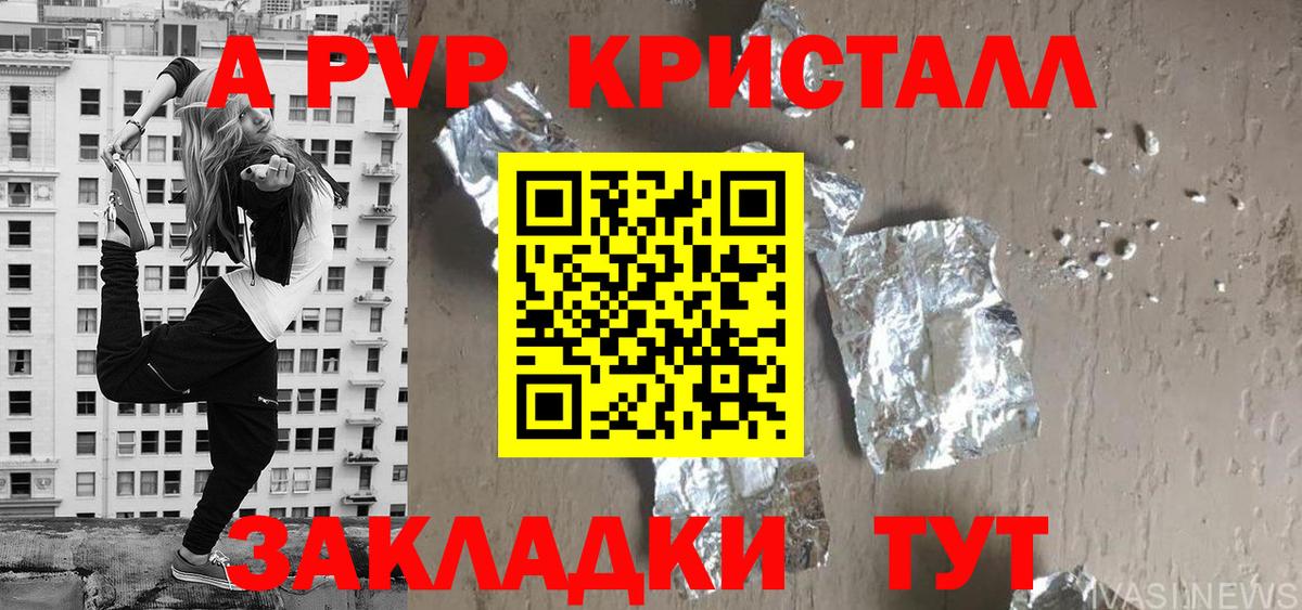 Гудермес  МАРИХУАНА  Меф   Codein  LSD-25  Вход с VPN  ГАШ 