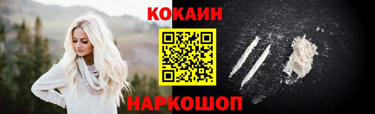 COCAIN Боливия  магазин продажи   Гудермес  Вход с VPN  КОКАИН 