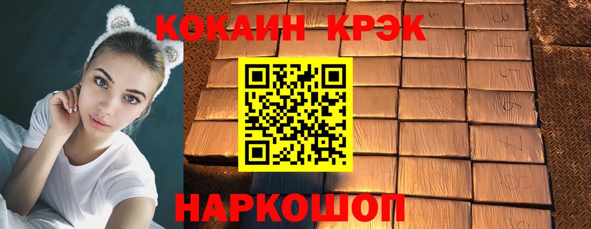 КОКАИН 98% Гудермес