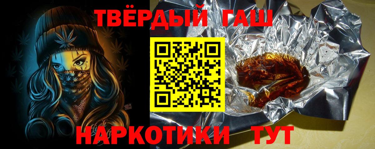 МЕТАДОН Гудермес