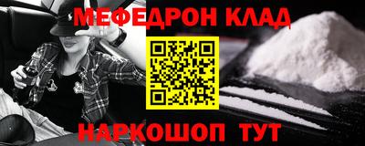 скорость Кунгур