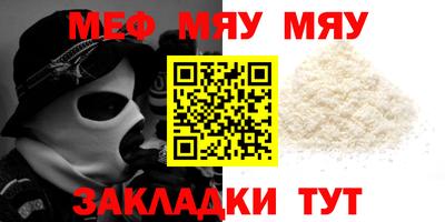 соль курить ск Кумертау