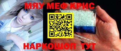 крисы Лесосибирск