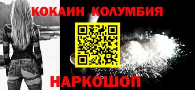 соль курить ск Кумертау