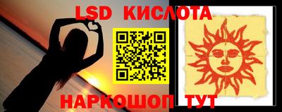 скорость Кунгур