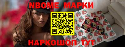 соль курить ск Кумертау