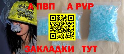 соль курить ск Кумертау