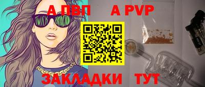 соль курить ск Кумертау