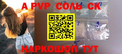 соль курить ск Кумертау