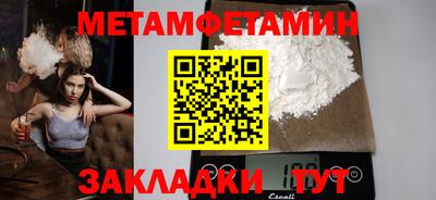соль курить ск Кумертау