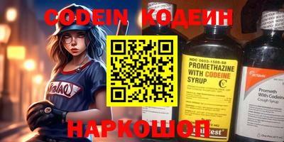 соль курить ск Кумертау