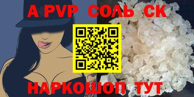 скорость Кунгур