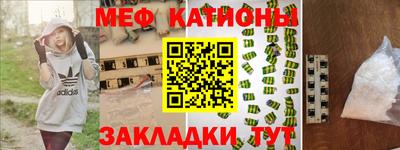 скорость Кунгур