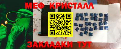 эйфоретик Ливны