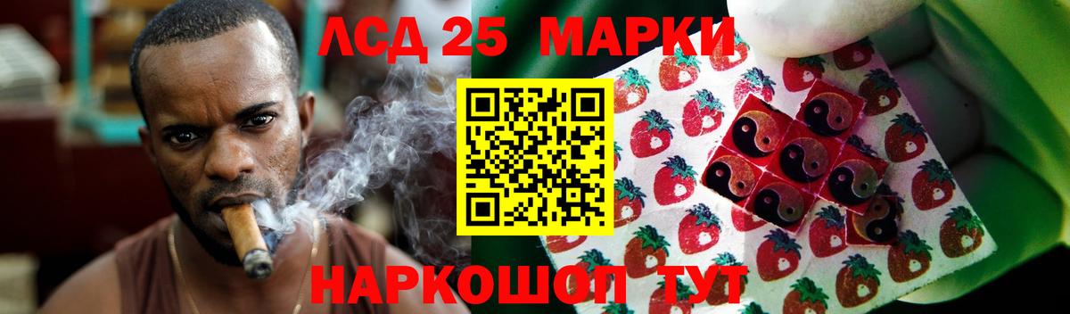 Лсд 25 экстази  Вход с VPN  Гудермес  LSD-25 экстази ecstasy 