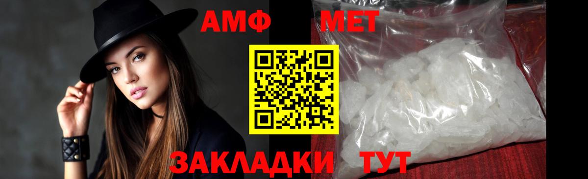 Метамфетамин пудра Гудермес