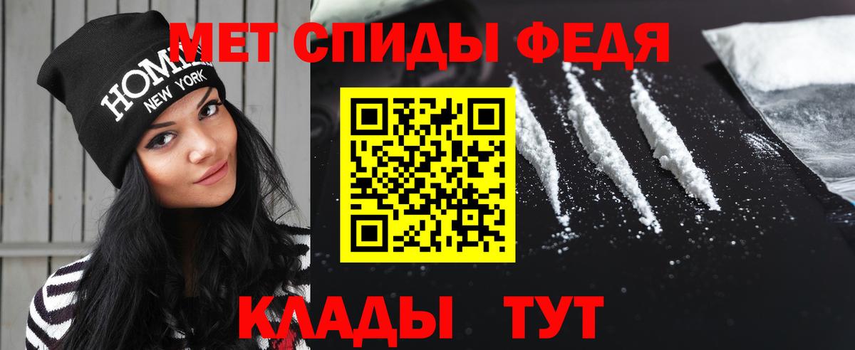 МЕТАМФЕТАМИН Декстрометамфетамин 99.9%  Вход с VPN  Гудермес 