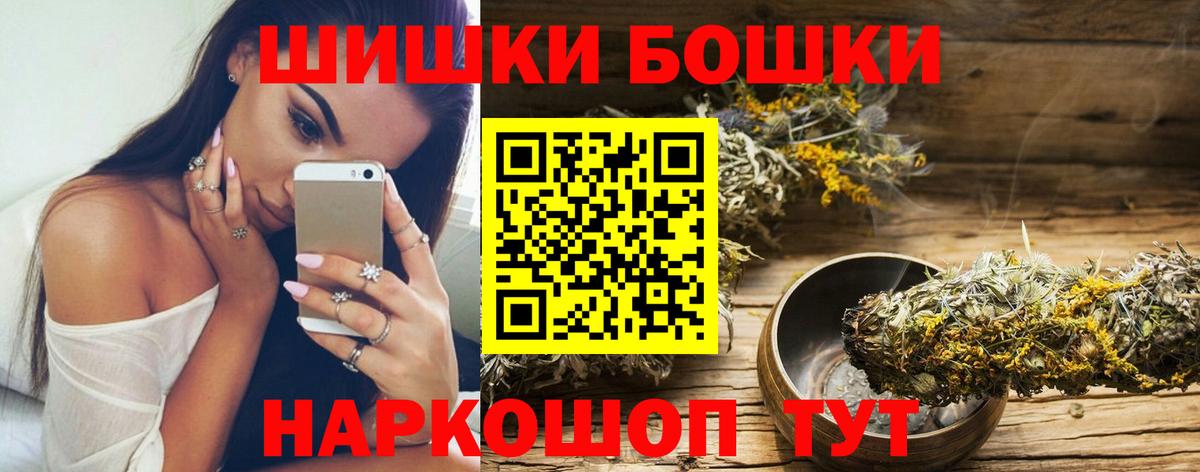 Канабис THC 21%  Вход с VPN  Бошки Шишки гибрид  Шишки марихуана тримм  Гудермес 